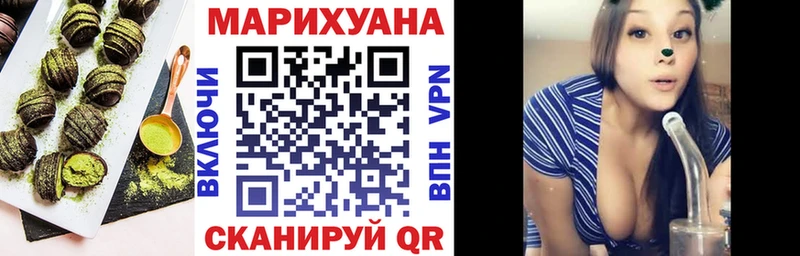 Cannafood конопля Жиздра