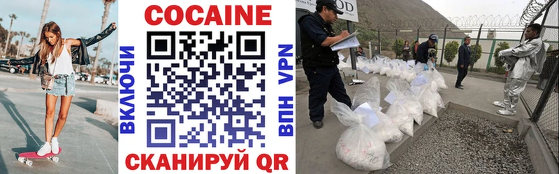 продажа наркотиков  Жиздра  Cocaine Колумбийский 