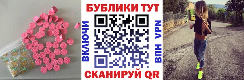 ЭКСТАЗИ TESLA  Жиздра 