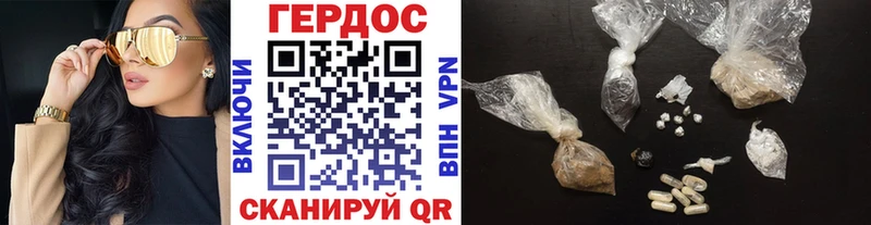 Героин Heroin  закладка  Жиздра 