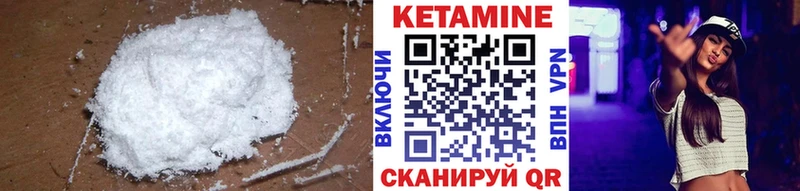 купить наркотики цена  Жиздра  Кетамин ketamine 