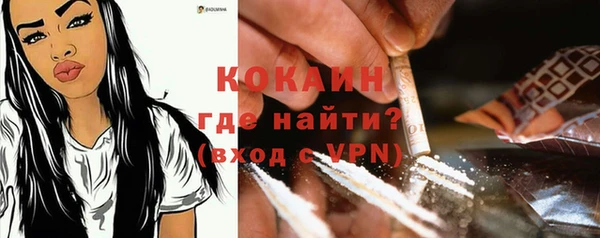 кокаин колумбия Аркадак