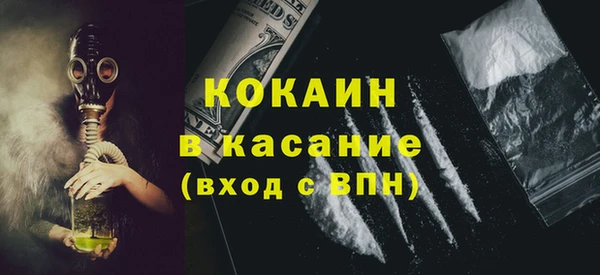 кокаин колумбия Аркадак