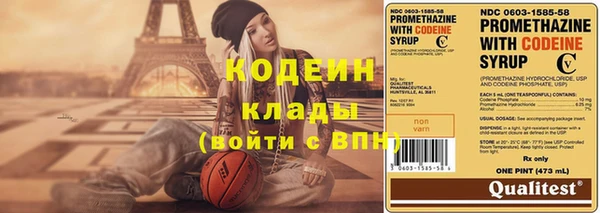 мефедрон Уссурийск