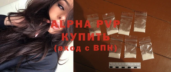 мефедрон Уссурийск