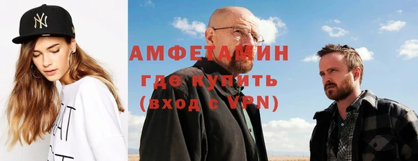 мефедрон Уссурийск