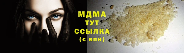 бутират Волгодонск