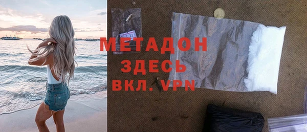круглые Армянск