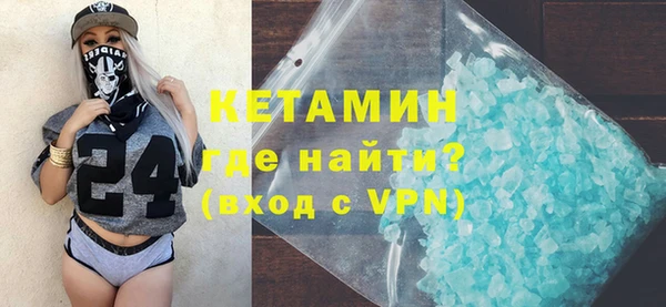 ECSTASY Великий Новгород