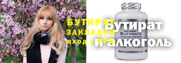 круглые Армянск