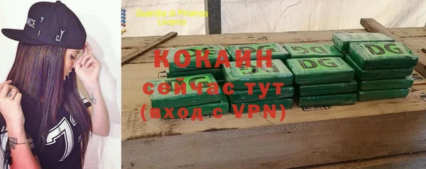 бутират Волгодонск