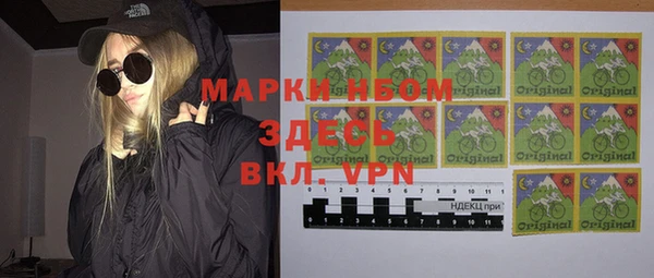 мефедрон Уссурийск