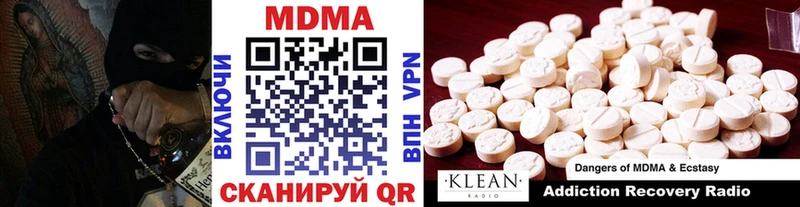 где можно купить наркотик  Жиздра  MDMA Molly 