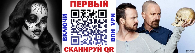 даркнет сайт Жиздра Первитин пудра