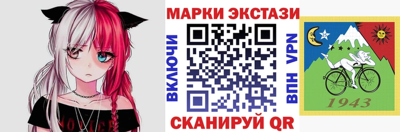 Марки NBOMe 1,8мг  Жиздра 