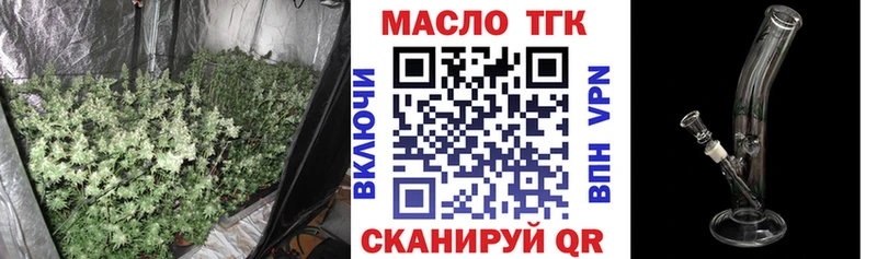Дистиллят ТГК жижа  Жиздра 